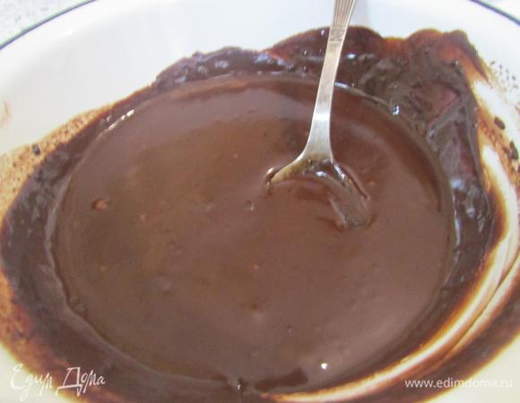 У меня, к сожалению, шоколад не растворился. Пришлось всю массу прогреть на огне до однородности.