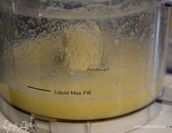 С 4х лимонов снять толстую кожицу, разобрать на сегменты, убрать семечки, чтоб осталось только мякоть.  Выложить в кухонный комбайн с 1 ст. сахара, все взбить.