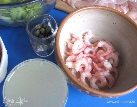 Креветки разморозить, очистить, панцири и головы не выбрасывать. Смешать креветки с каперсами, пропущенным через пресс чесноком (1 зубчик), двумя кружочками порея.
