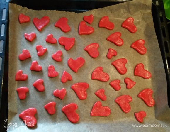 У меня осталось красное тесто. Напекла сердечки.