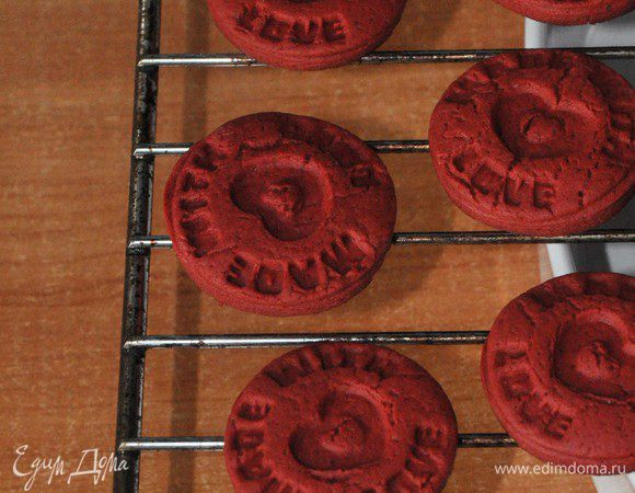 Полностью остудить печенье на решетке.
