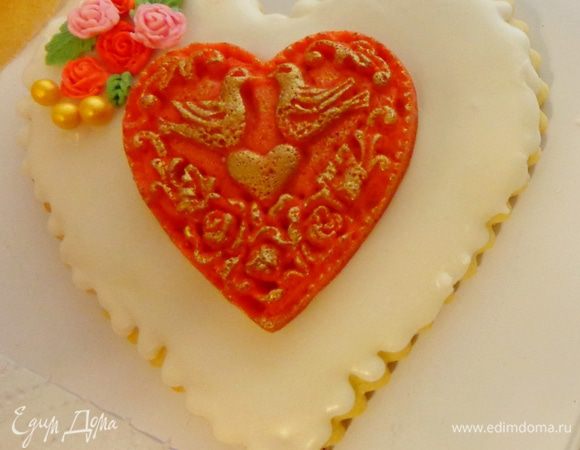 Или красное.