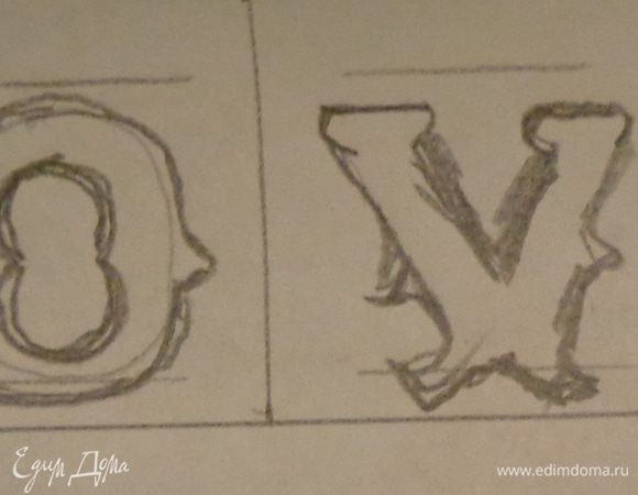 Для нее надо сначала заняться буквами.