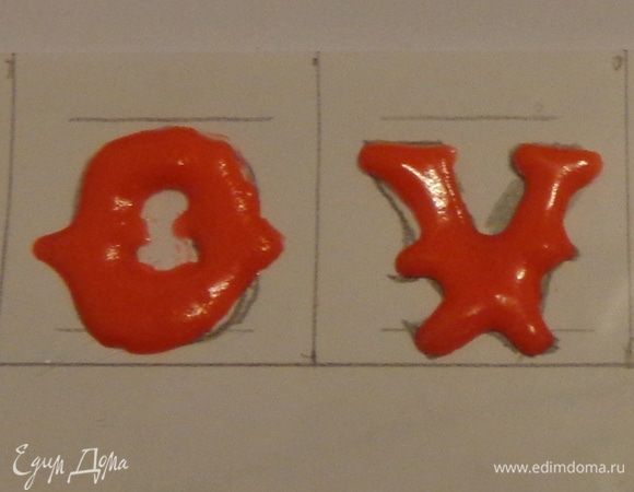 Сделать заливку айсингом и дать застыть.