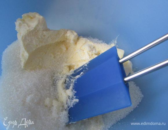 Масло растереть с сахаром.
