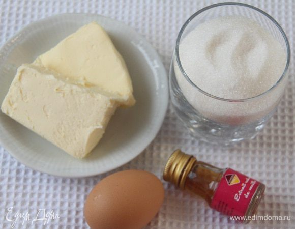 Также понадобятся стакан сахарного песка, 120 г сливочного масла, яйцо и чайная ложка ванильной эссенции.