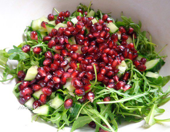 Добавить зерна граната. 

У меня был крупный гранат, поэтому на салат ушло 2/3 граната. Если гранат средний или мелкий, то используйте его весь.