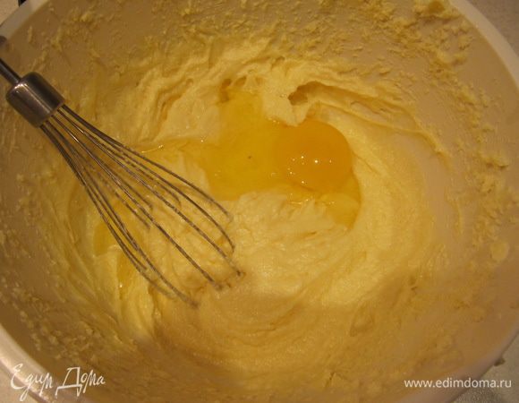 Продолжая взбивать, ввести по одному яйца.