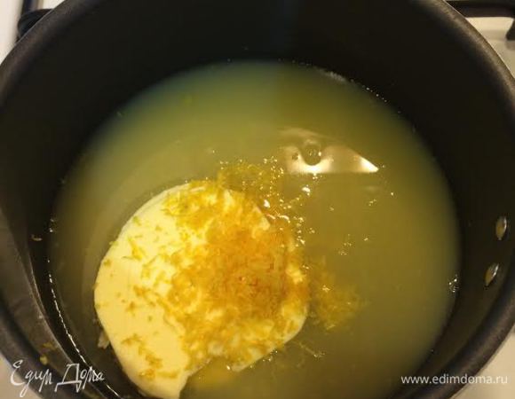 Довести до кипения лимонный сок, цедру и сахар и сливочное масло.