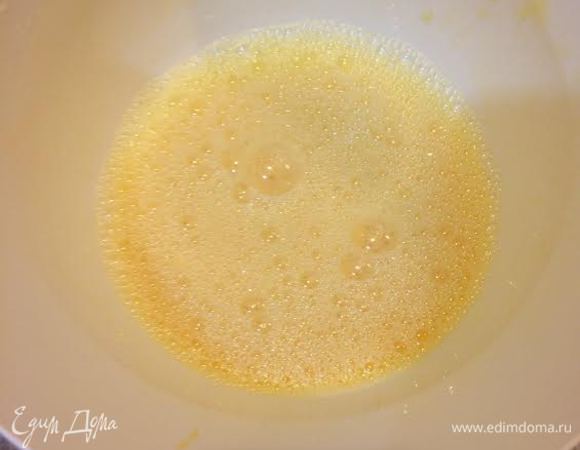 Яйца слегка взбить и при постоянном помешивании вливать тонкой струйкой горячий лимонный сок.