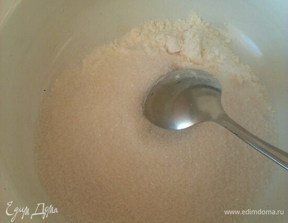 Добавить сахар.