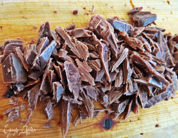 Шоколад настругать.