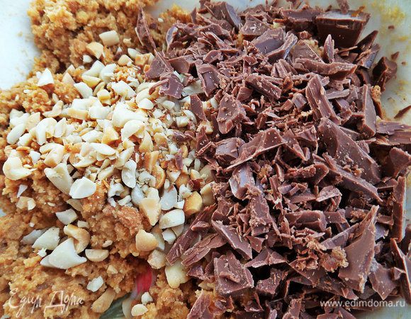 Высыпать к печенью.