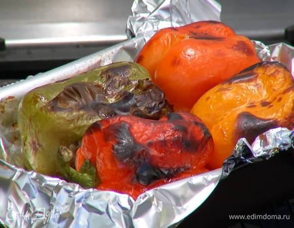 Небольшую форму для выпечки выстелить фольгой, поместить в нее перец и запечь под разогретым грилем до черноты со всех сторон, затем выложить в кастрюлю, закрыть крышкой и дать пропотеть.
