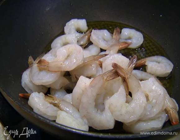 Креветки разморозить.