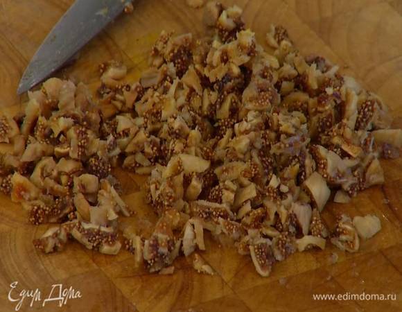 Инжир нарезать маленькими кусочками.