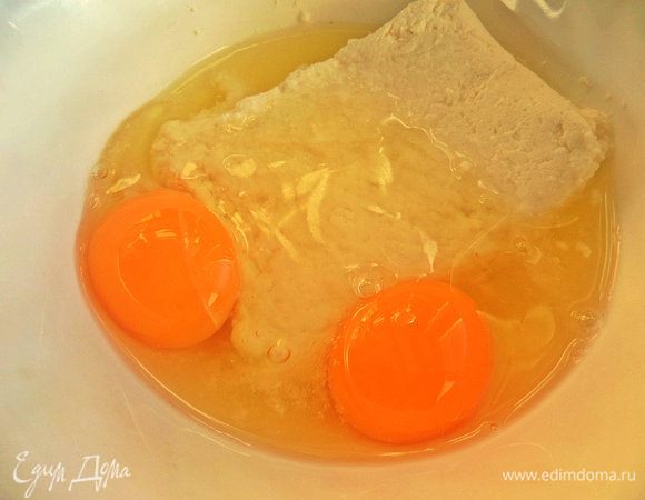 В пачку творога вбить яйца.