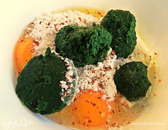 Шпинат уже размороженный.