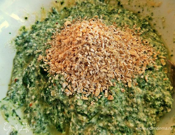 Хлопья перемолоть слегка в кофемолке и тоже всыпать для пользы.