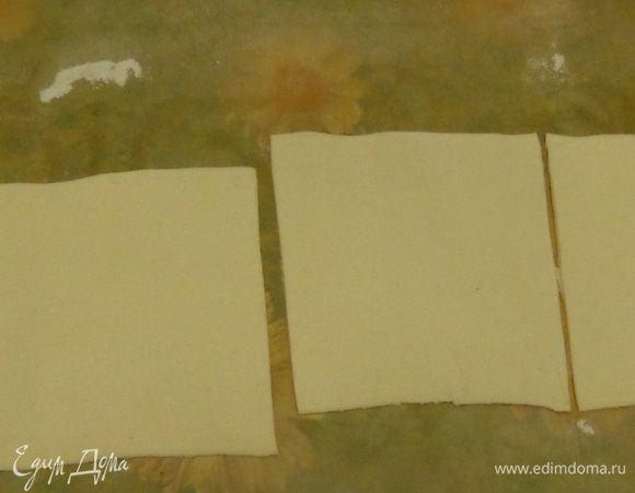 Тесто раскатать и разрезать на 10 частей.