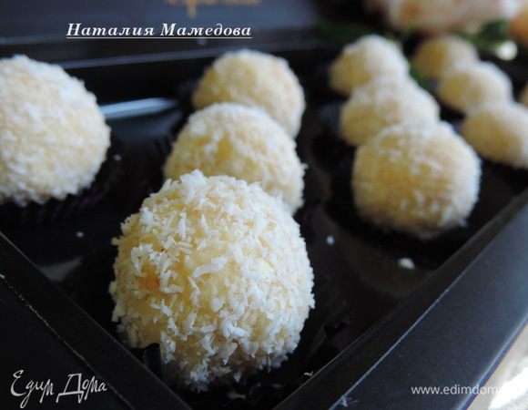 А теперь наслаждаемся кокосово-ореховым вкусом.