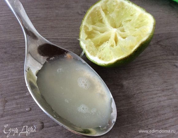 Выдавать из лайма сок.