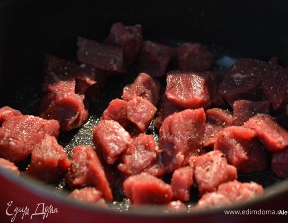 Говядину нарезанную кубиками посолить и поперчить. Обжарить на разогретой сковороде с маслом со всех сторон говядину. 