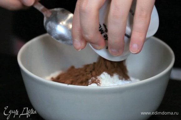 Разогреть духовку до 190°C. Смешать пудру, муку, какао, миндаль, специи и шоколад.