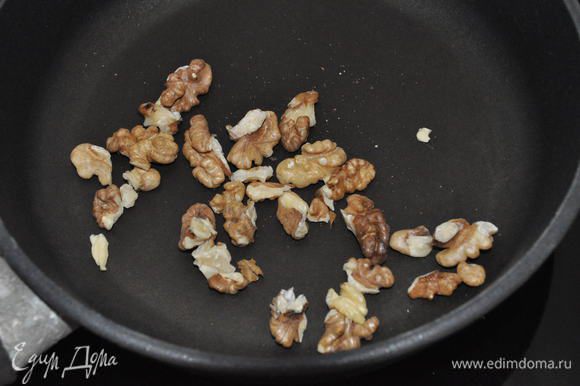 Грецкие орехи, помешивая, подсушить на сухой раскаленной сковороде.