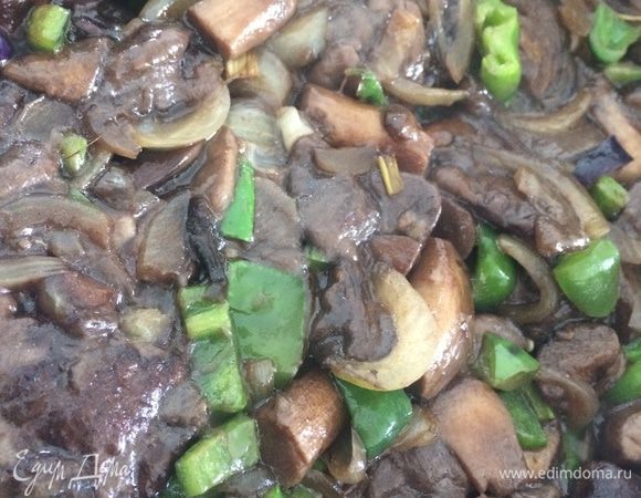 Добавить перец.
Тушить до готовности.