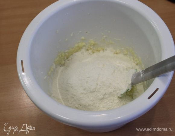 Добавить муку с разрыхлителем.