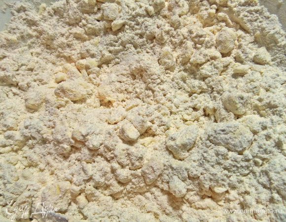 Рубим холодное масло или маргарин с мукой в крошку. Если масло, то добавьте пару щепоток соли.