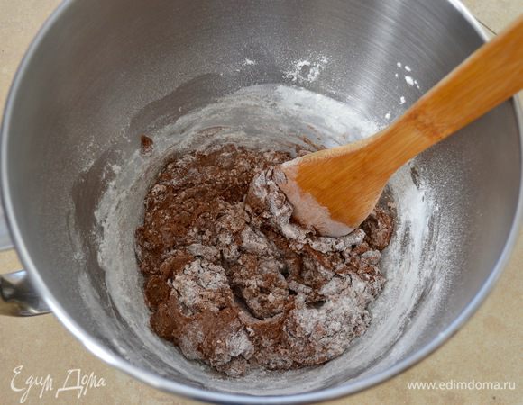 И как следует перемешать.