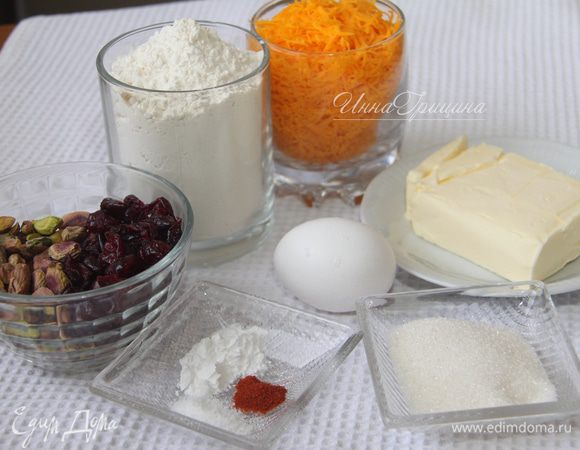 Итак, нам понадобятся: 1 стакан муки (180 г), 1 стакан сыра чеддер (110 г), 1 яйцо, 110 г сливочного масла, 2 ст.л. сахара (30 г), 1 ч.л. разрыхлителя, 1/2 ч.л. соли, 1/4 ч.л. кайенского молотого перца, 1/2 стакана фисташек, 1/3 стакана вяленой клюквы.