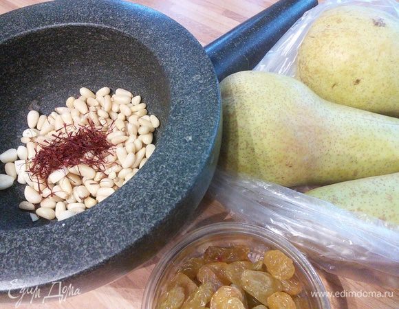 В ступке растереть орешки, чеснок и шафрановые нити в кашицу. 