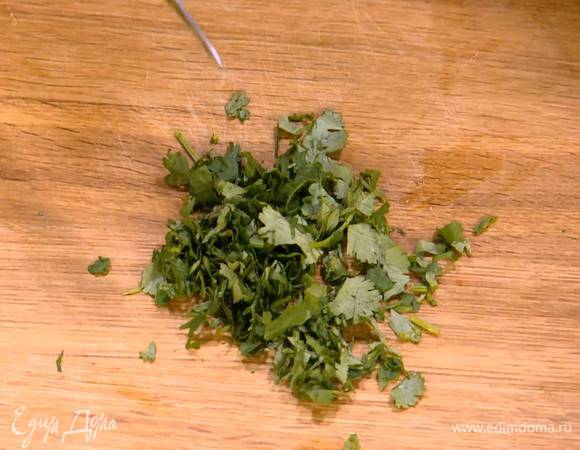 Кинзу мелко порубить.