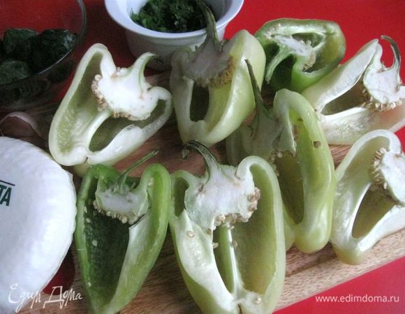 Перцы разрезать вдоль на две половинки. 
