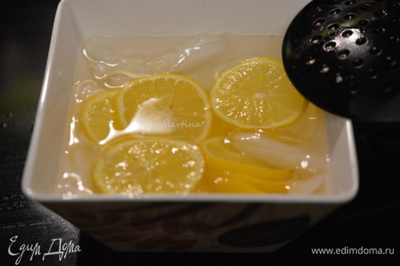 Приготовить 1 стакан холодной воды со льдом. Переложить лимонные круги в ледянную воду на 1-2 мин. Слить воду со льдом.