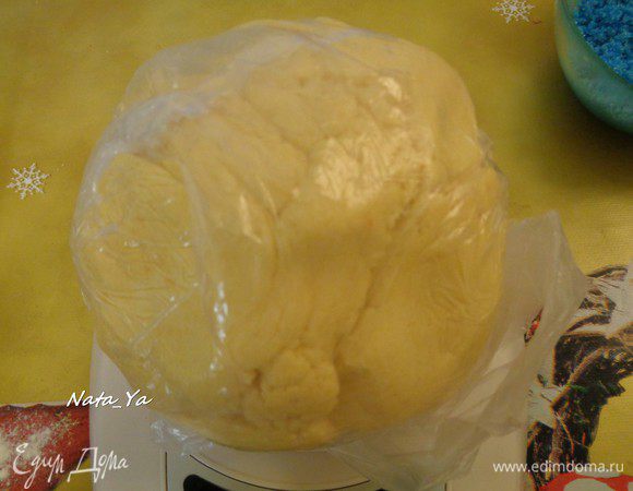 Тесто завернуть в пленку и положить в холодильник на 30 минут.