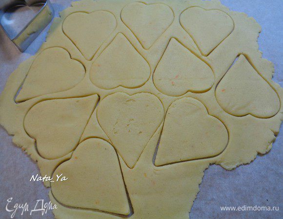 С помощью формочки придать печенью форму сердечек.