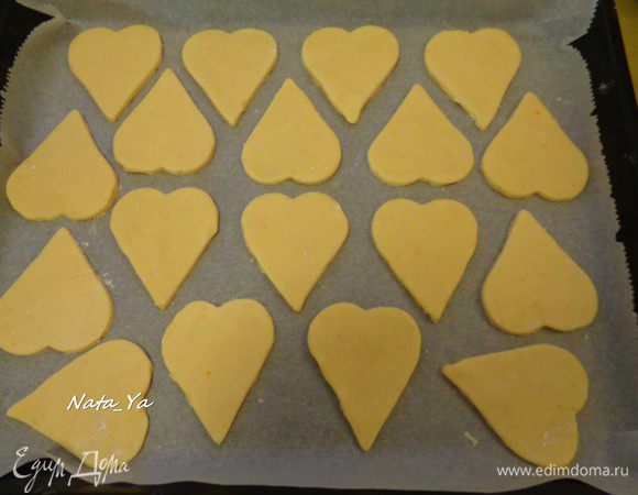 Выложить готовые бисквиты на застеленный бумагой для выпечки противень.
Кисточкой смазать верх каждого бисквита яичным белком.