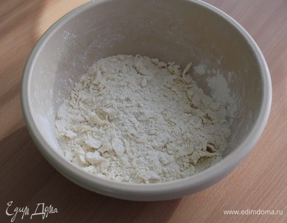 Холодное масло перетереть руками с мукой и сахаром до состояния крошки.