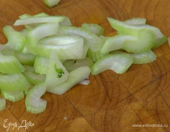 Сельдерей мелко порезать.