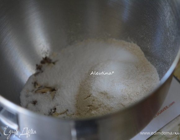 Приготовим первый слой. 
Смешать муку цельнозерновую с миндальными лепестками и сахаром, солью. Прокрутить на скорости 10 сек.