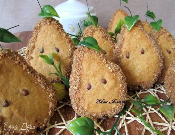 Приятного аппетита!