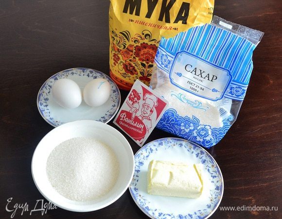 Подготовим все ингредиенты.