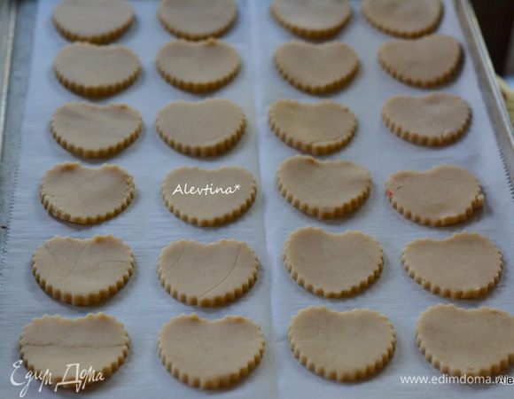 Также продолжить со вторым куском теста.