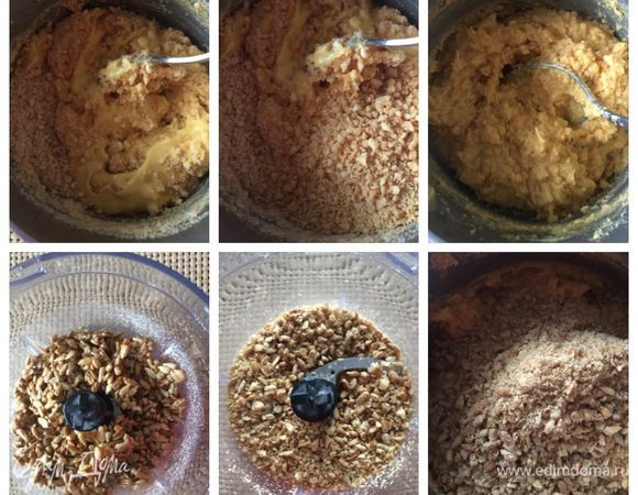 В блендере мелим карамелизированные семечки и отправляем в начинку. Перемешиваем. Оставляем в сторонку.