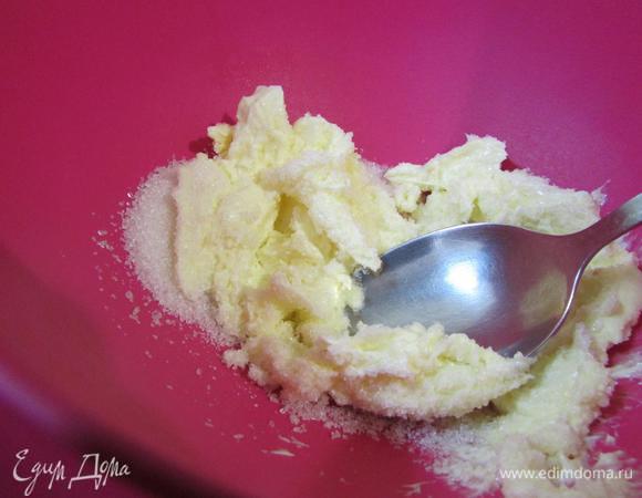 Растереть мягкое сливочное масло с сахаром.