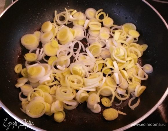 В этой же сковороде обжариваем лук-порей до мягкости.